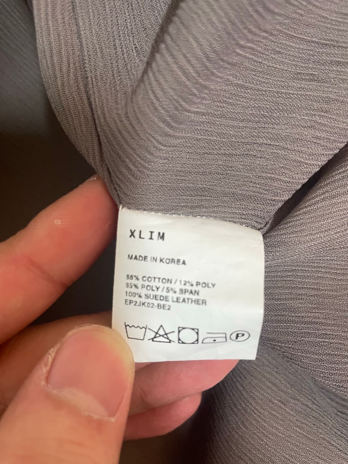 엑슬림 EP.2 자켓 상품이미지3