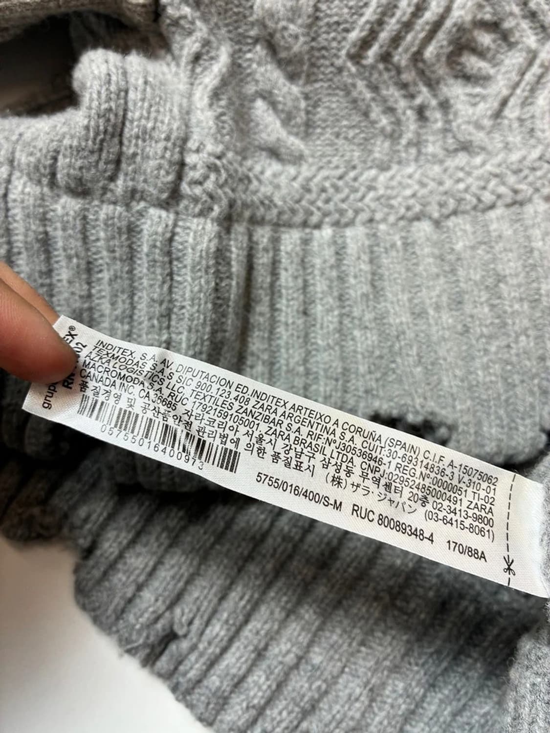 아더에러 x 자라 디스트로이드 크롭 니트 가디건 PN8886 상품이미지10