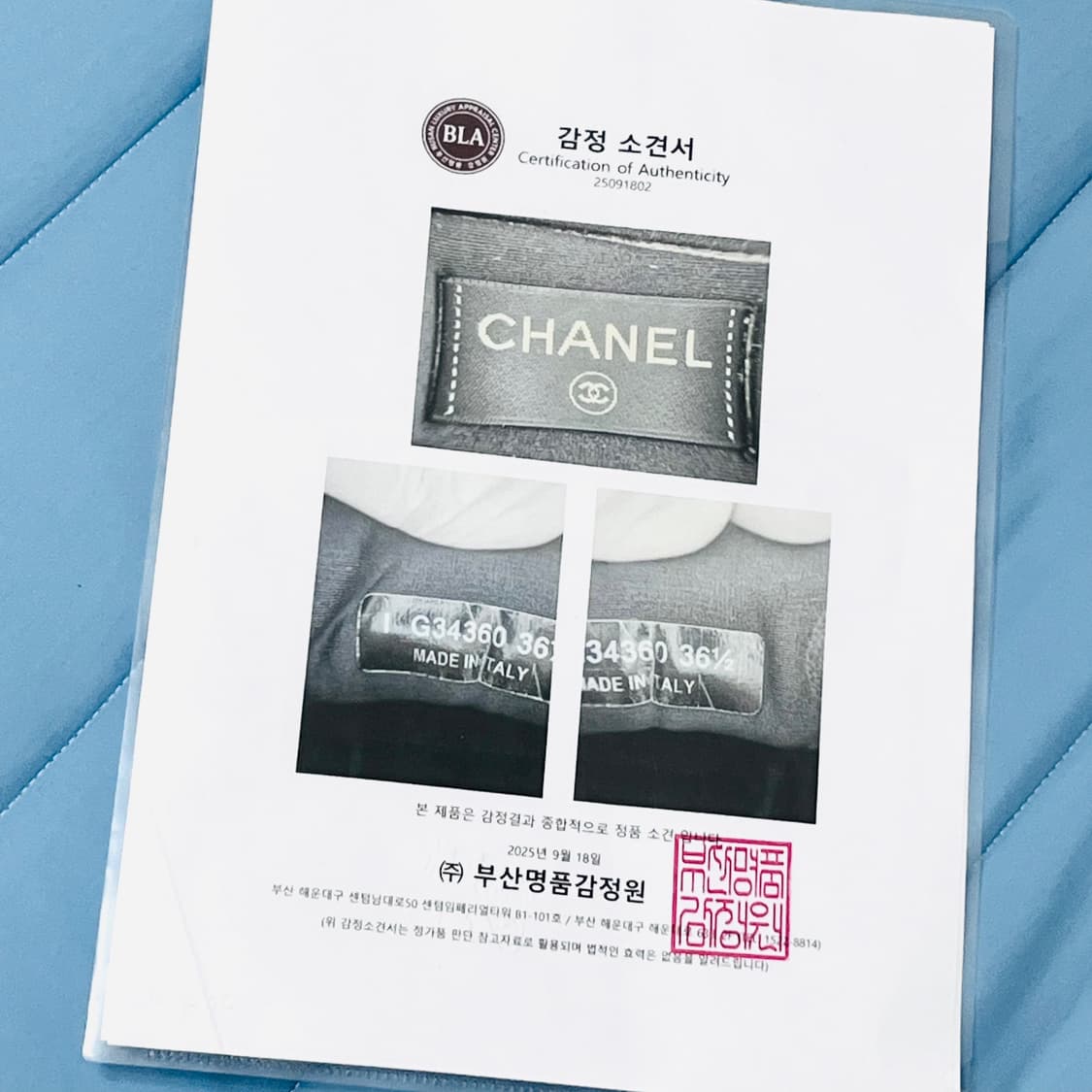 샤넬CC 로고 트워드 골드 레더 스니커즈 상품이미지8