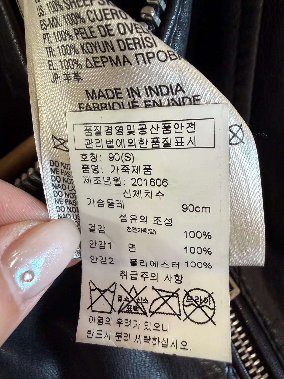 DIESEL 디젤 램스킨 레더 자켓 상품이미지8