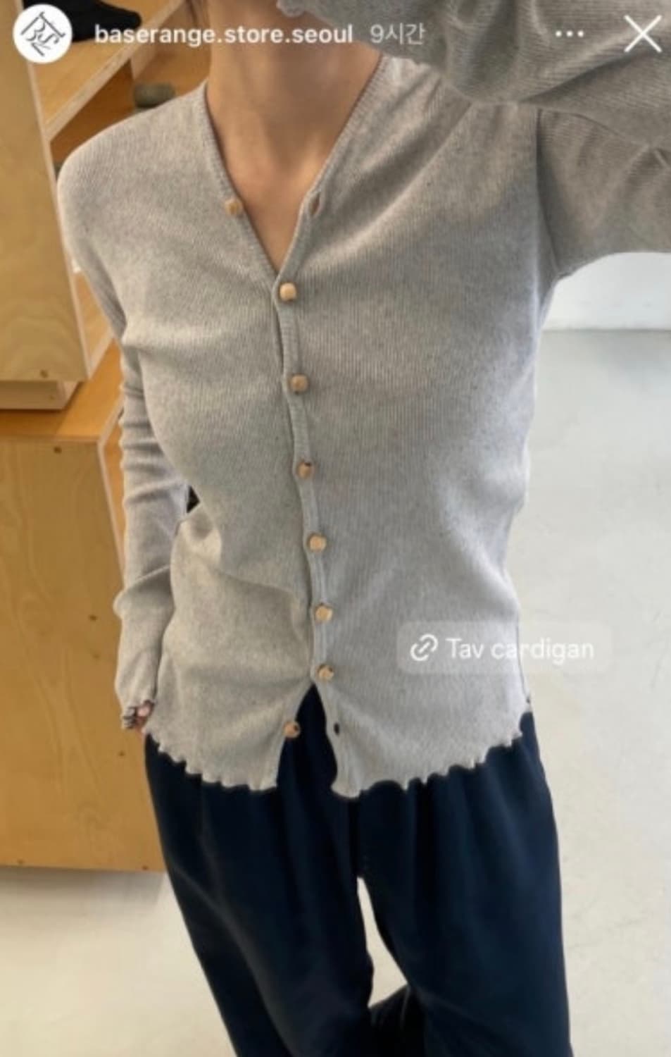 베이스레인지 타브 가디건 baserange tav 상품이미지2