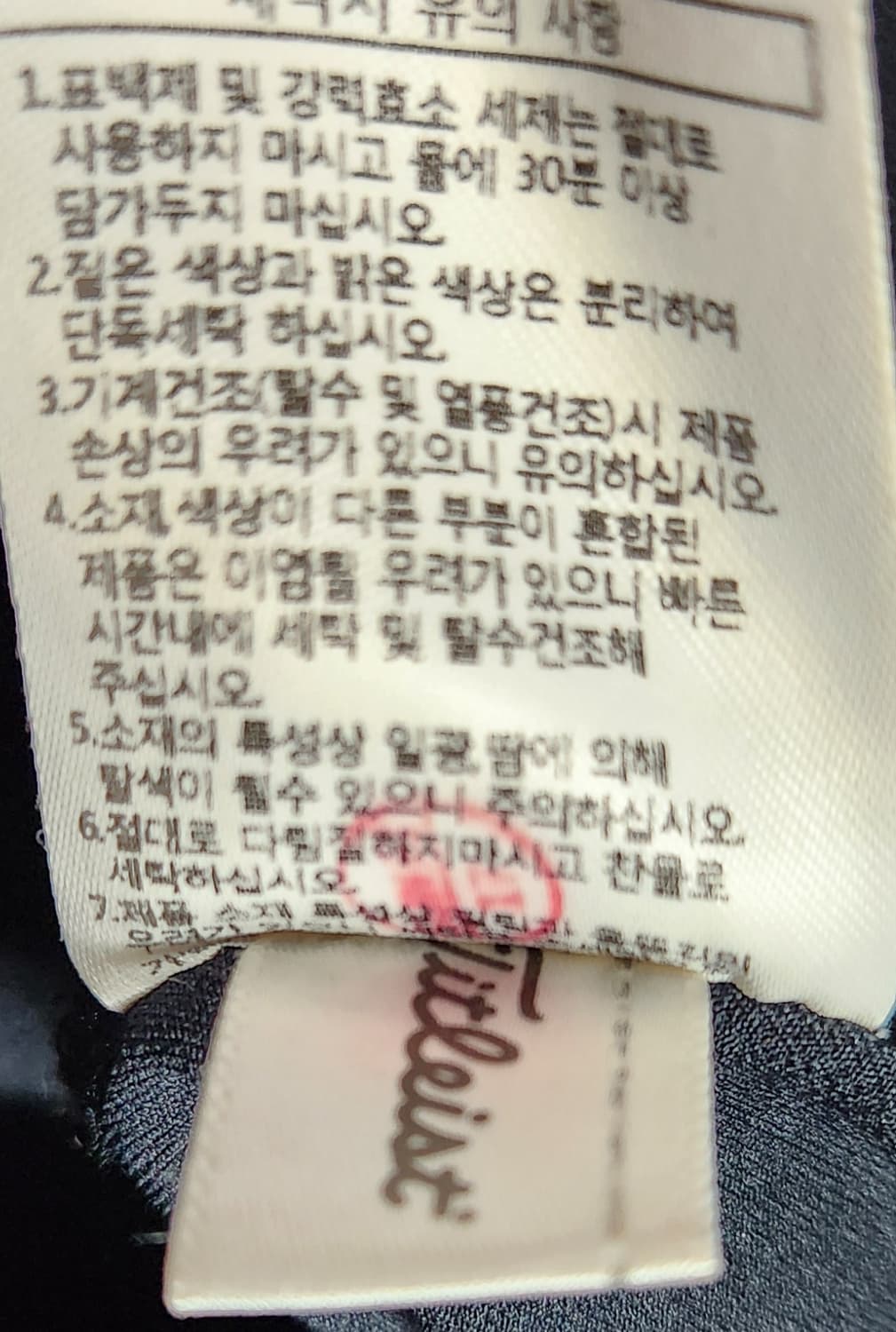 타이틀리스트 골프 점프수트 S 상품이미지5