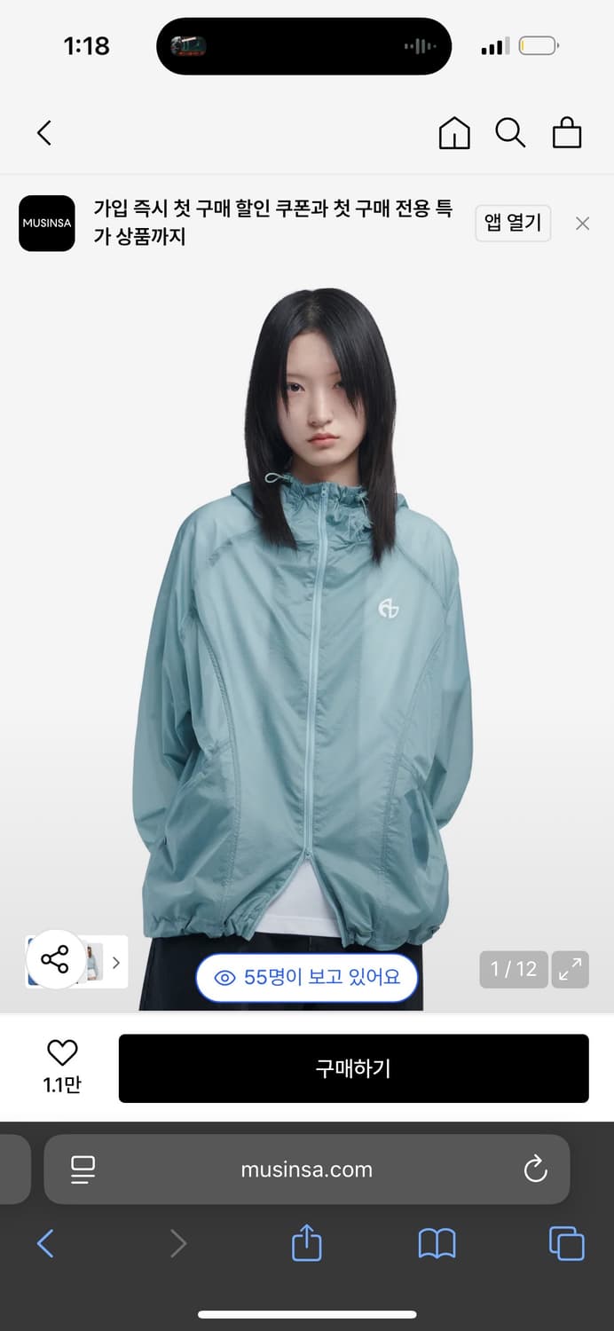 노매뉴얼 바람막이 나일론 자켓 / 정가 129,000 상품이미지1