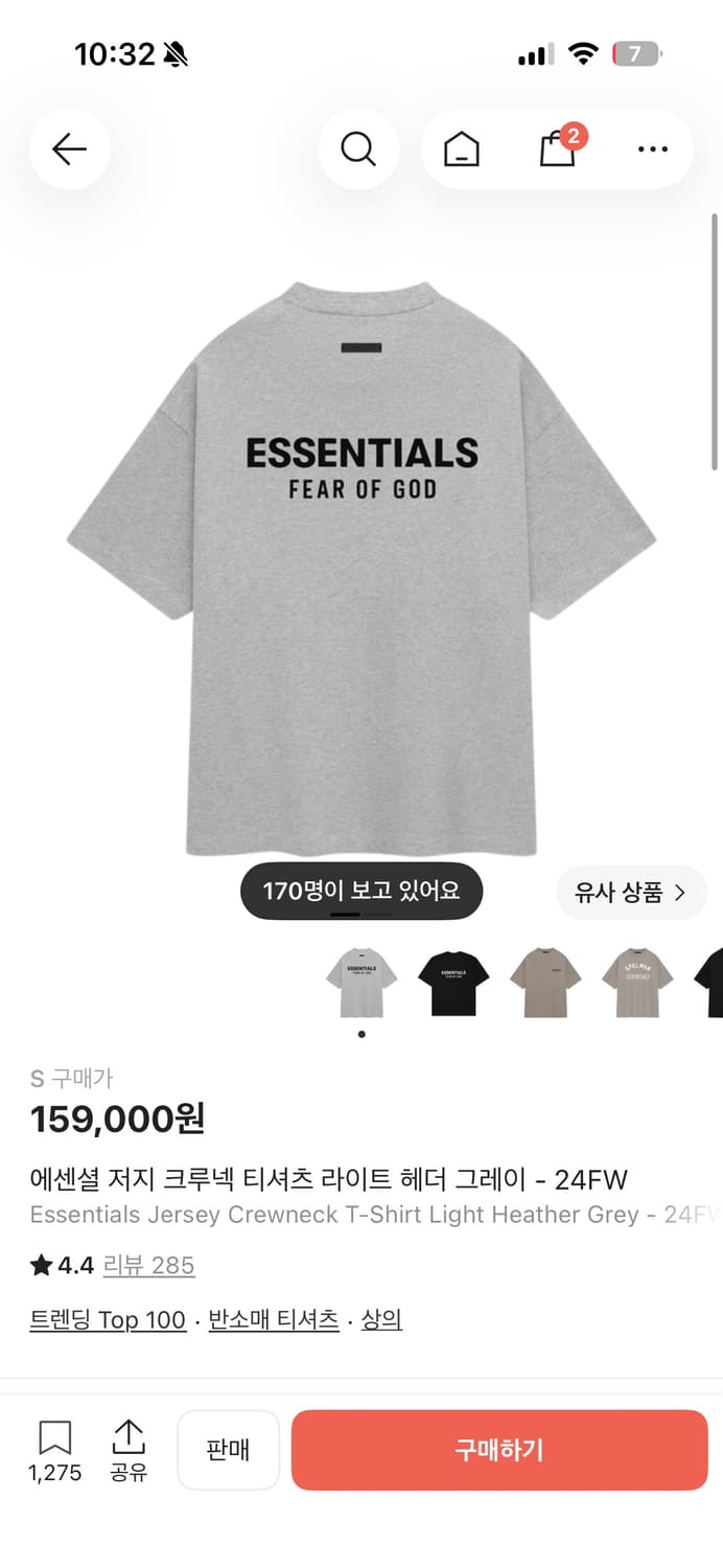 [S]에센셜 저지 크루넥 티셔츠 라이트 헤더 그레이 상품이미지1