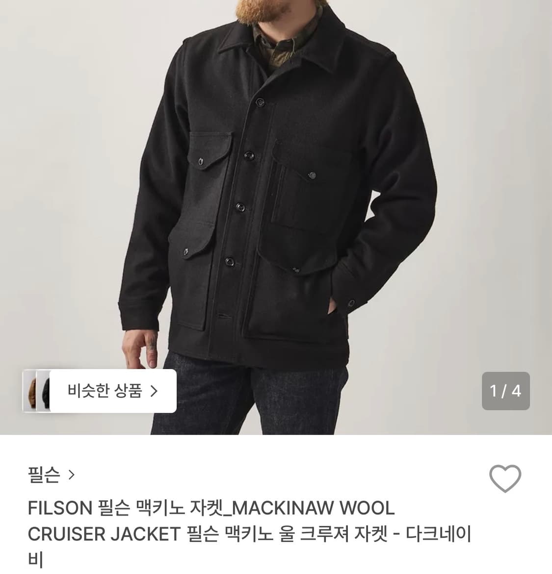 필슨 매키노 다크 네이비 상품이미지1