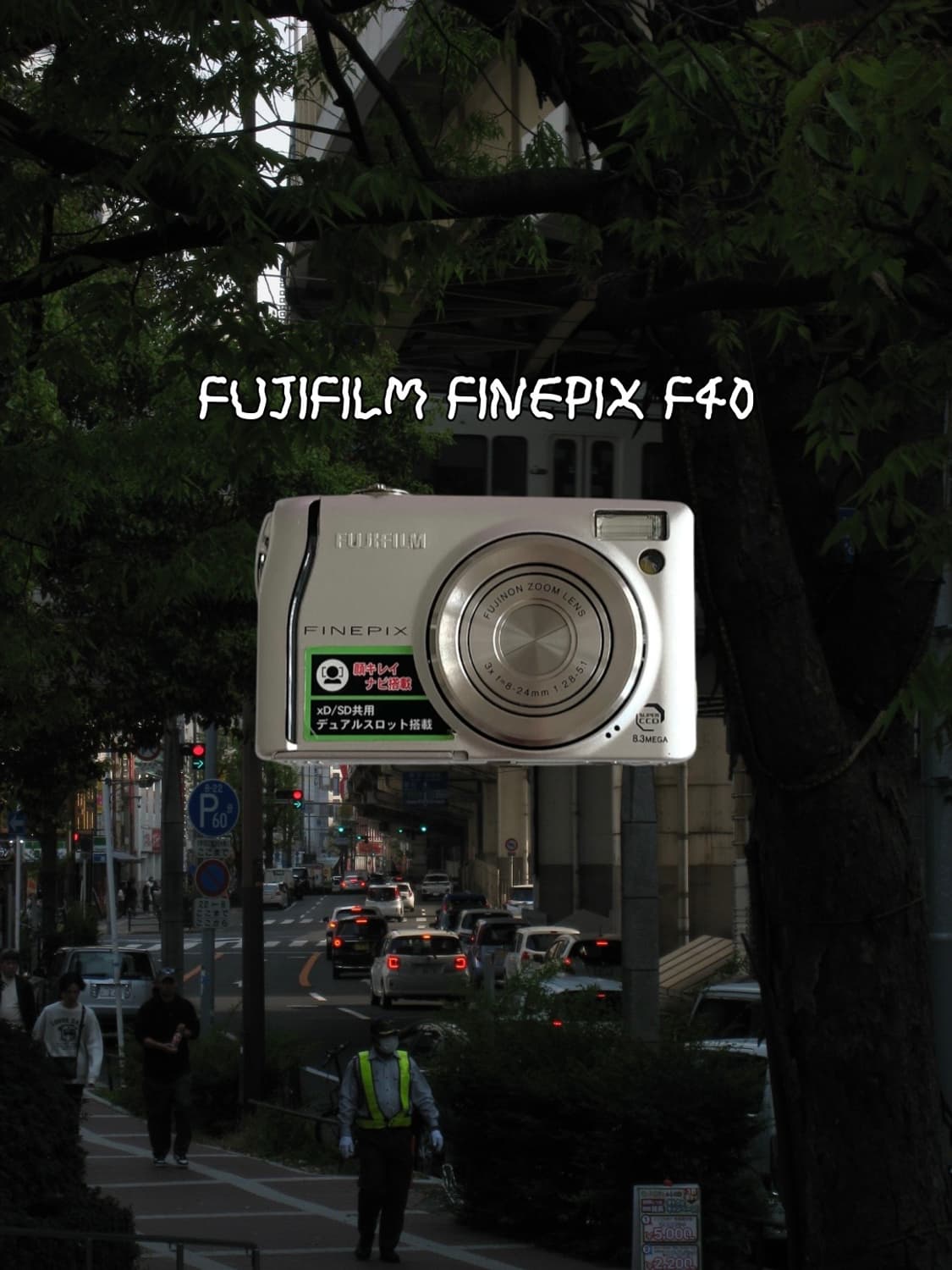 후지필름 파인픽스 F40 빈티지디카 디지털카메라 상품이미지1