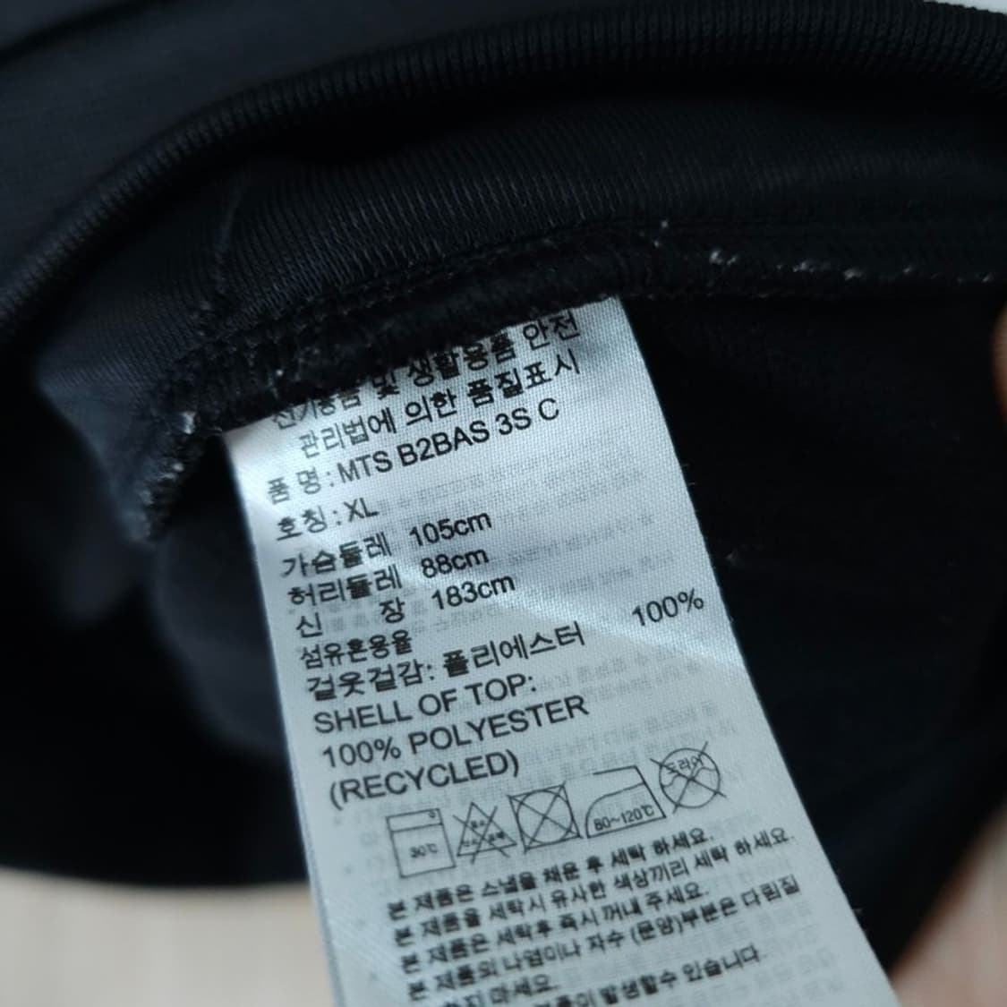 아디다스 져지 105 상품이미지4