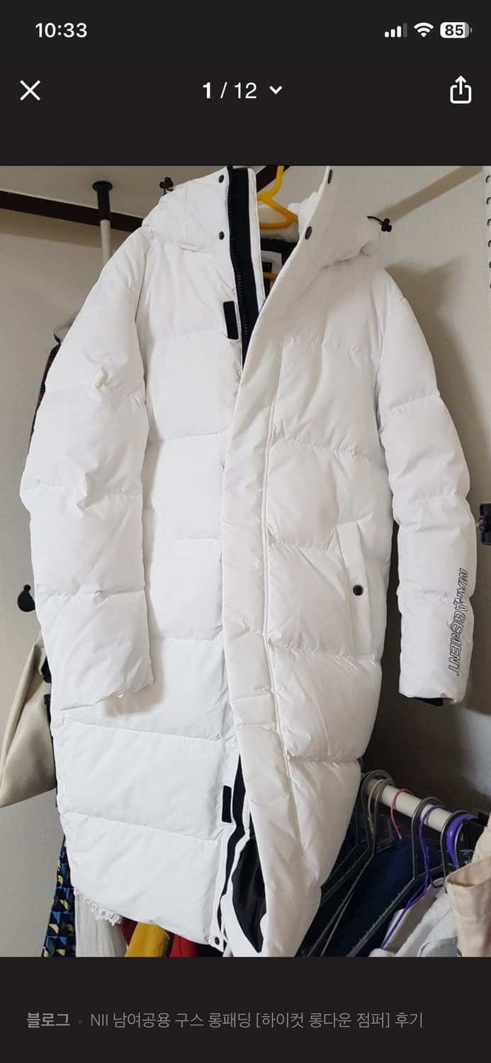 NII 남여공용 구스 롱패딩 하이컷 롱다운 점퍼 90S 상품이미지3