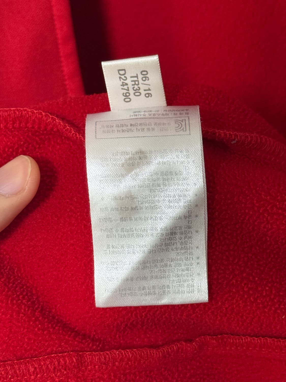 아디다스 레드 져지 안기모 100사이즈 상품이미지6