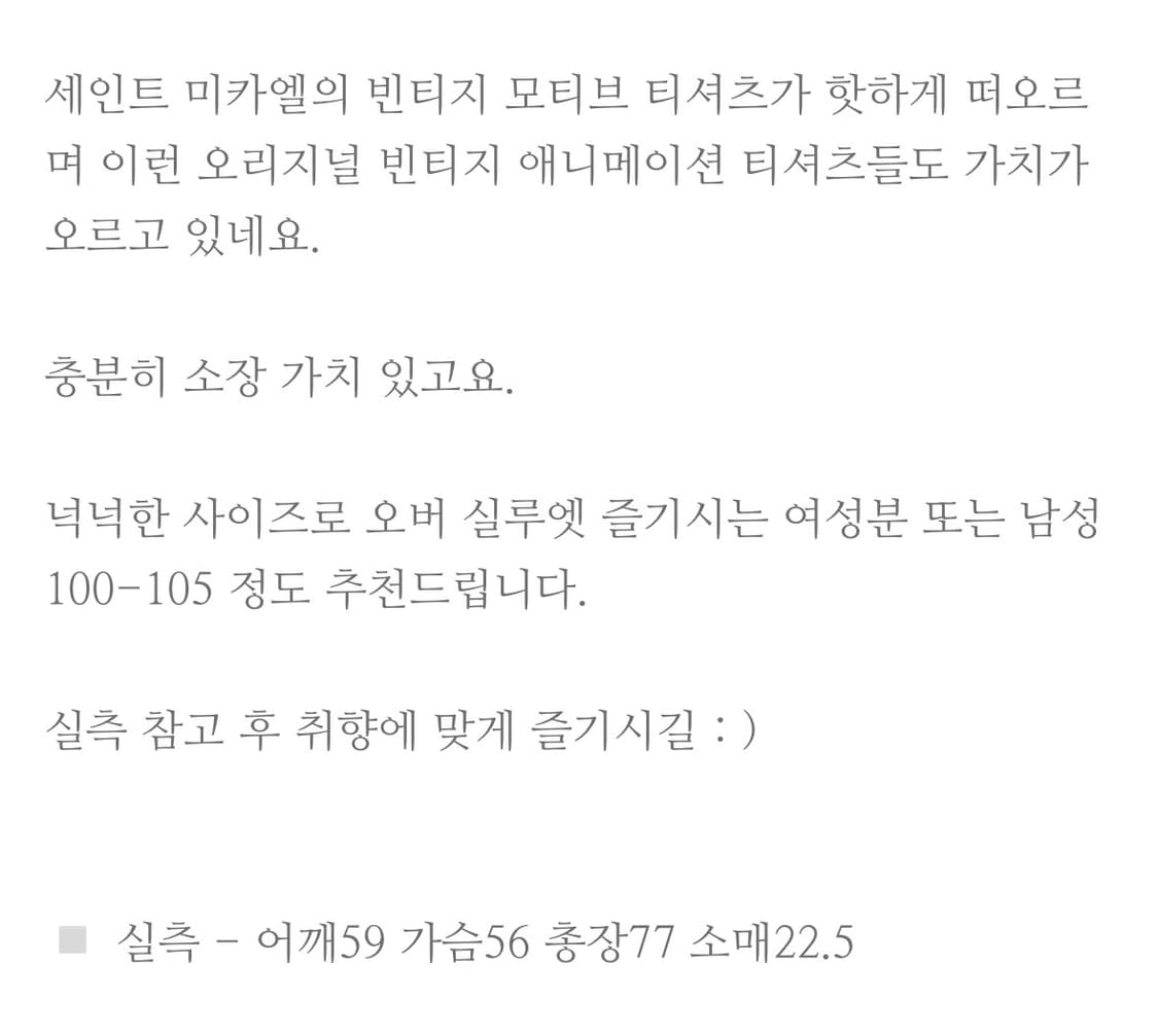 90's Bugs Bunny made in U.S.A. 빈티지반팔 티셔츠 상품이미지4