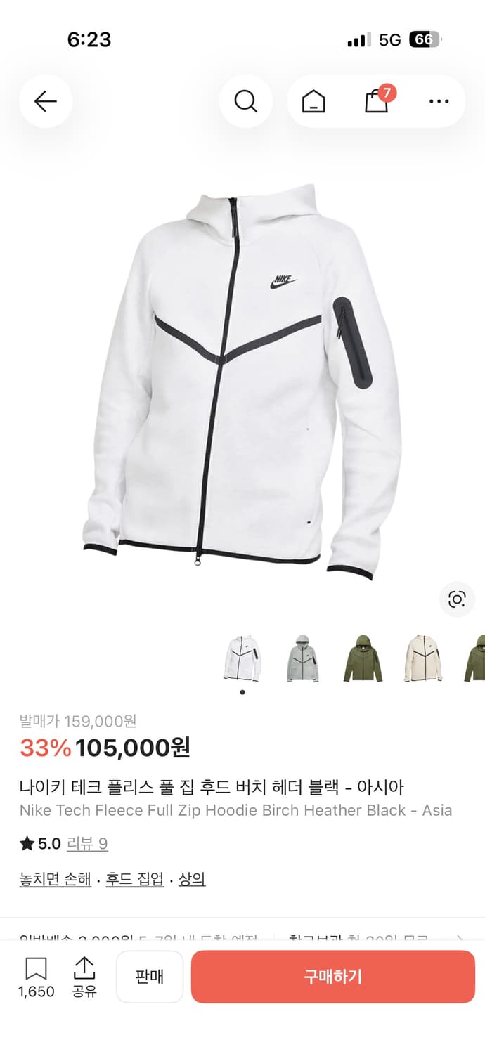 나이키 테크팩 화이트 S사이즈 구합니다 상품이미지1