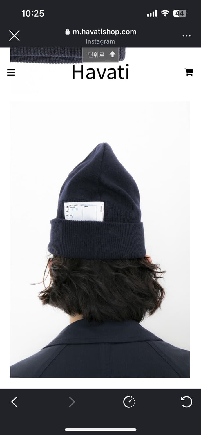 도큐먼트 비니 상품이미지2