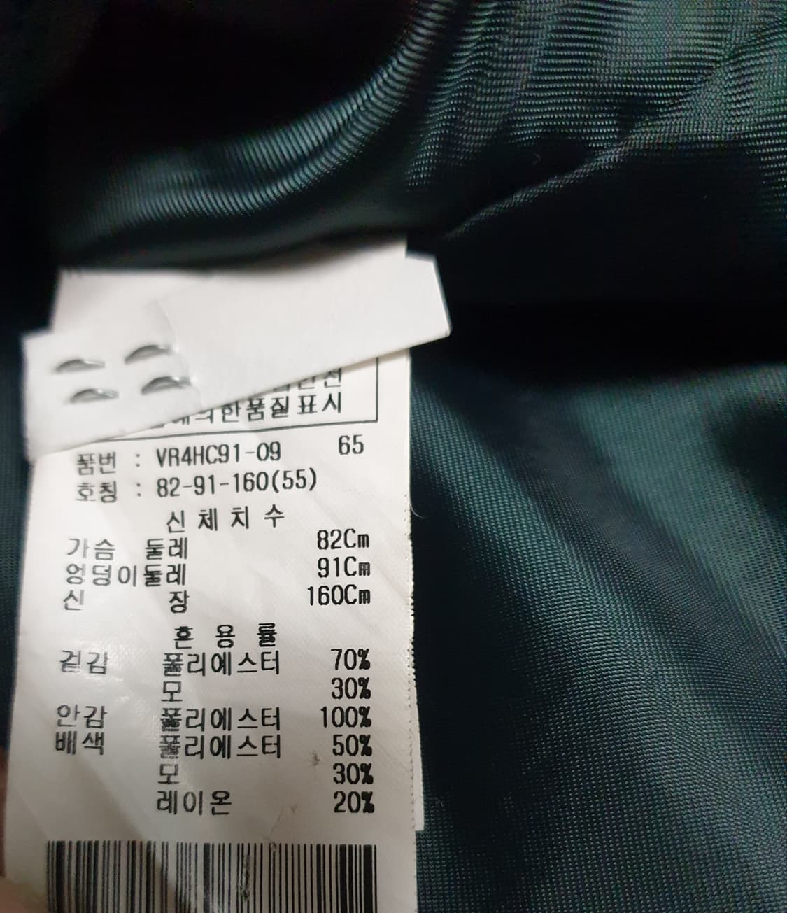 VISIT 인 뉴욕 더블버튼 코트 다크그린 (L) 상품이미지3