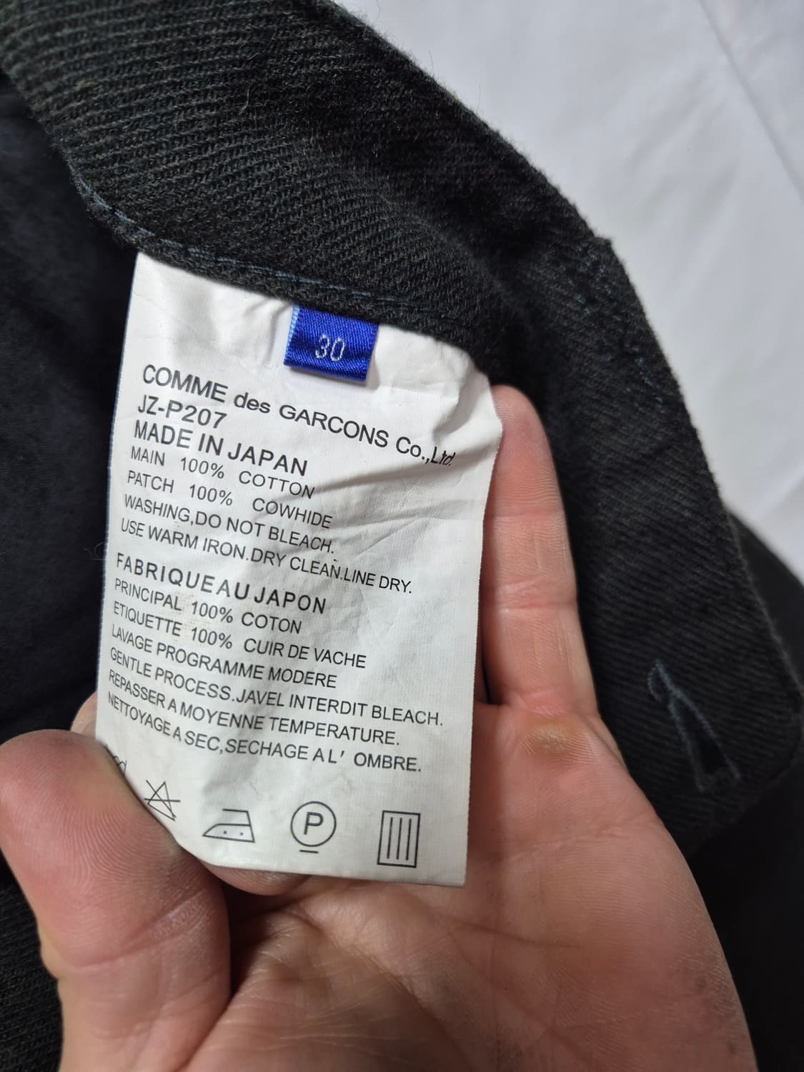 꼼데 울슬림팬츠 상품이미지3