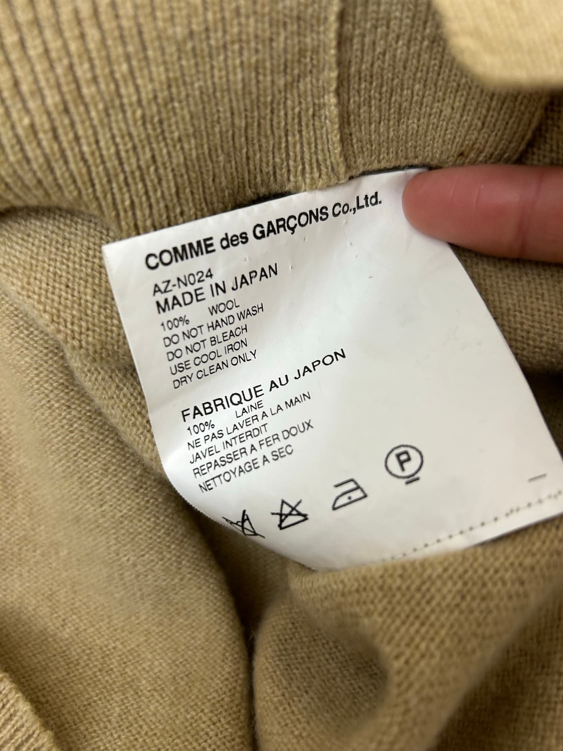 CDG 꼼데가르송 베이지 가디건   상품이미지7