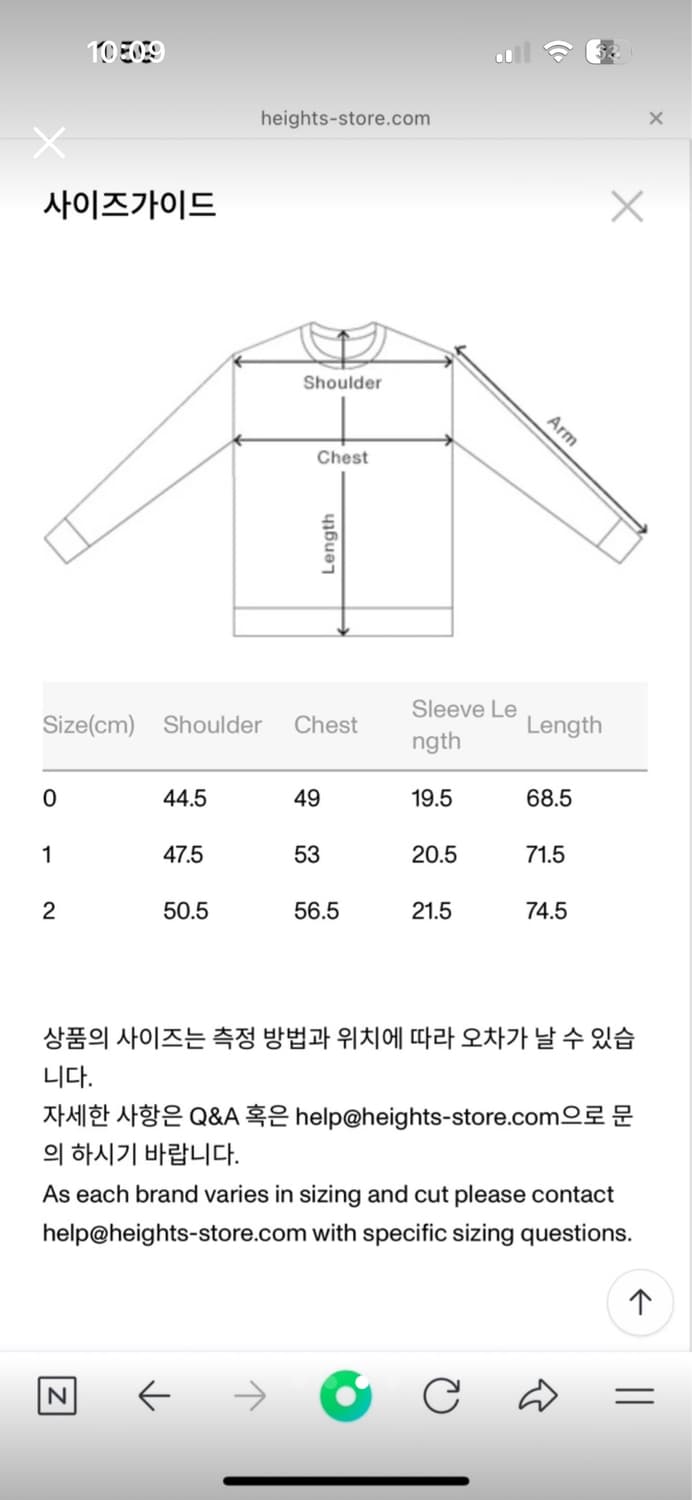사파리스팟 라이트레드 2사이즈 새상품 상품이미지2