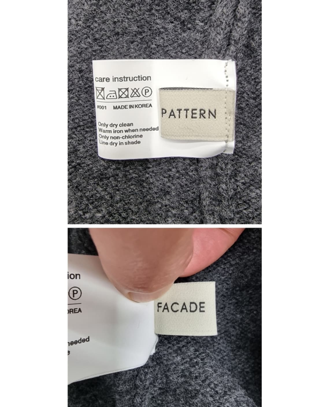 FACADE PATTERN 파사드패턴 상품이미지8