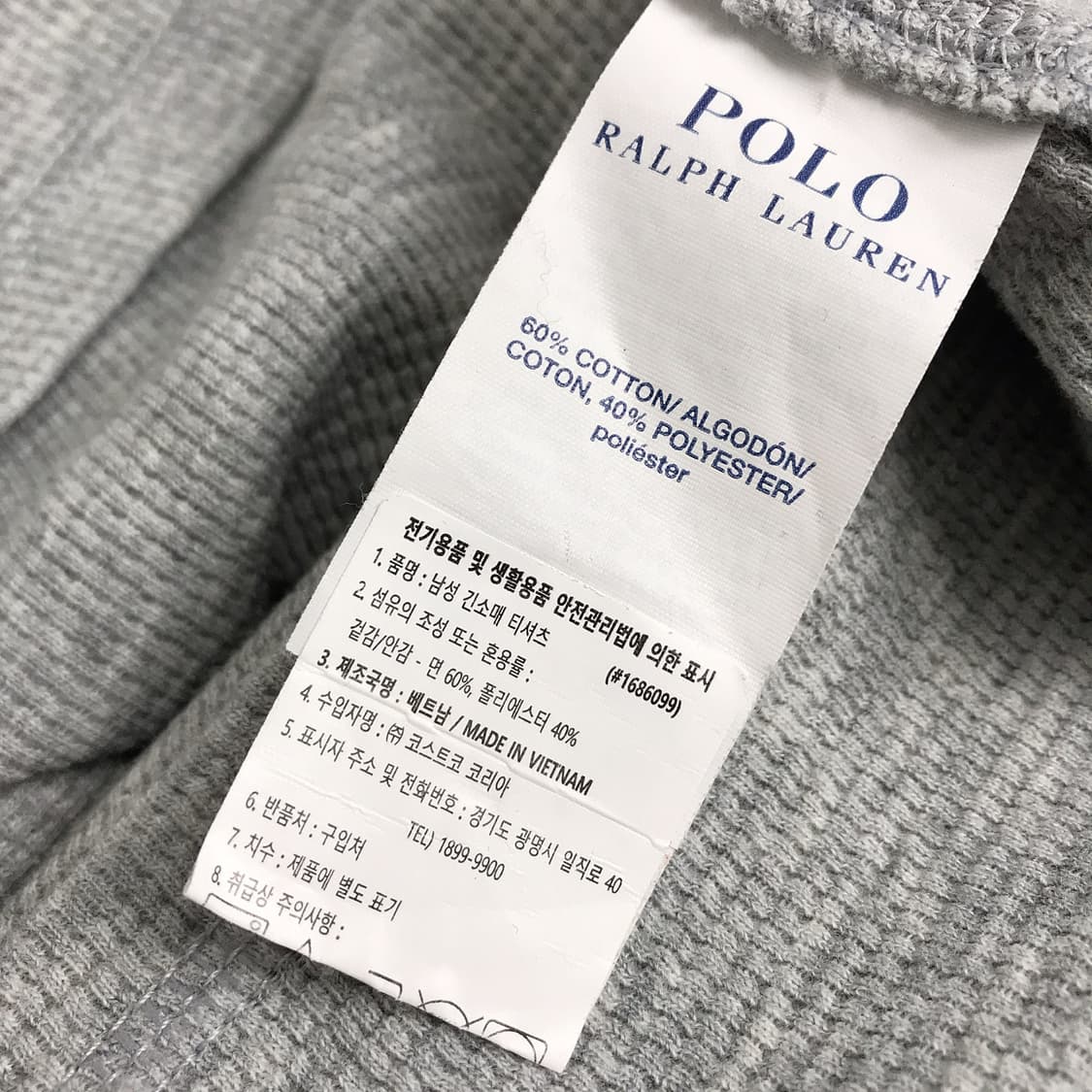 폴로 랄프로렌 와플 롱슬리브 긴팔티셔츠 남성L (100) 상품이미지6