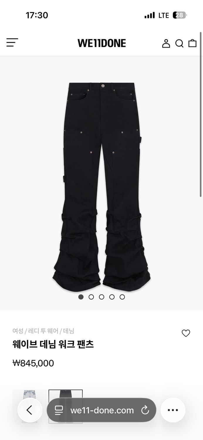 We11done 웨이브 데님 워크 팬츠 XS 블랙 상품이미지7