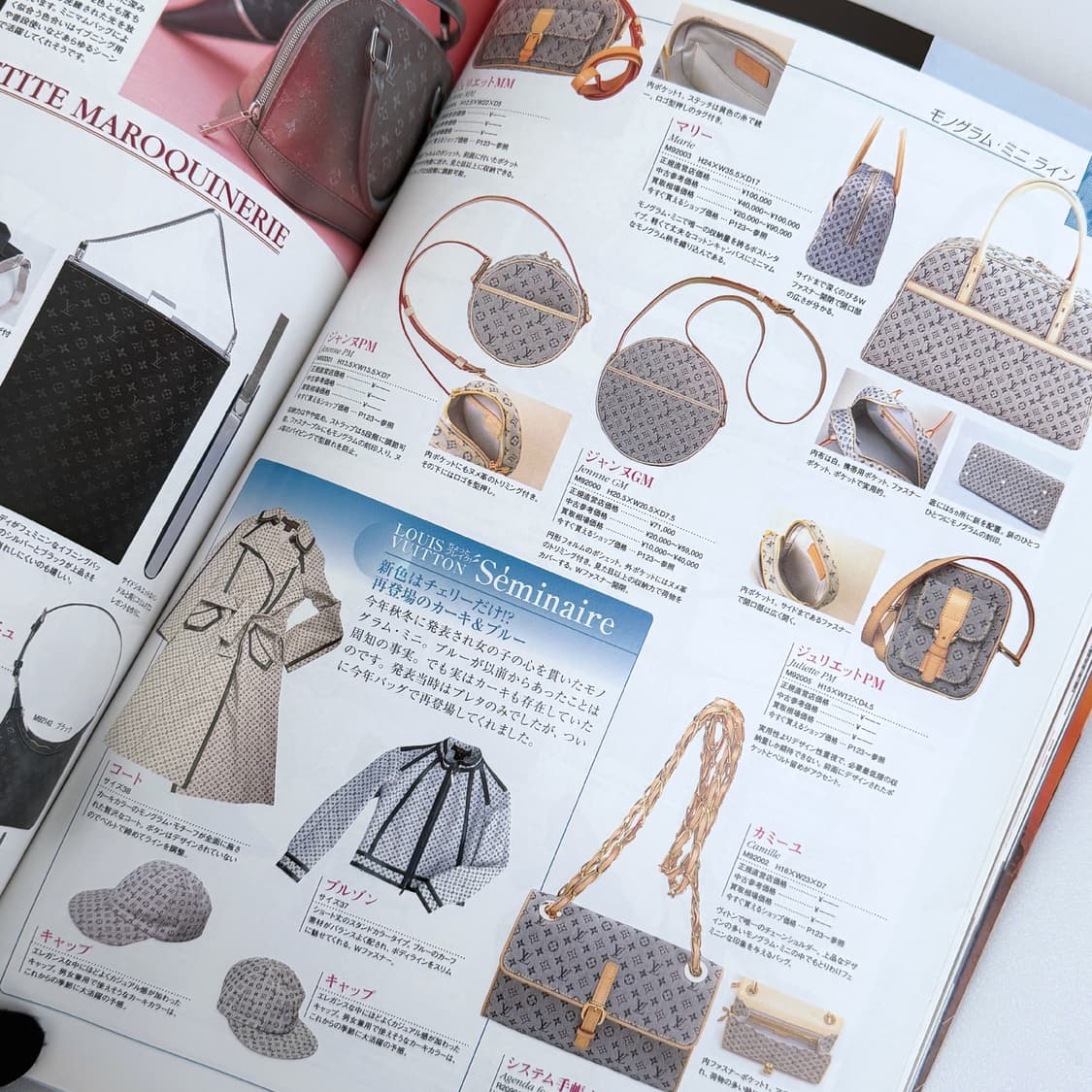 루이비통 슈퍼 컬렉션 브랜드 카탈로그 일본 잡지 책 인테리어북 소품 상품이미지3