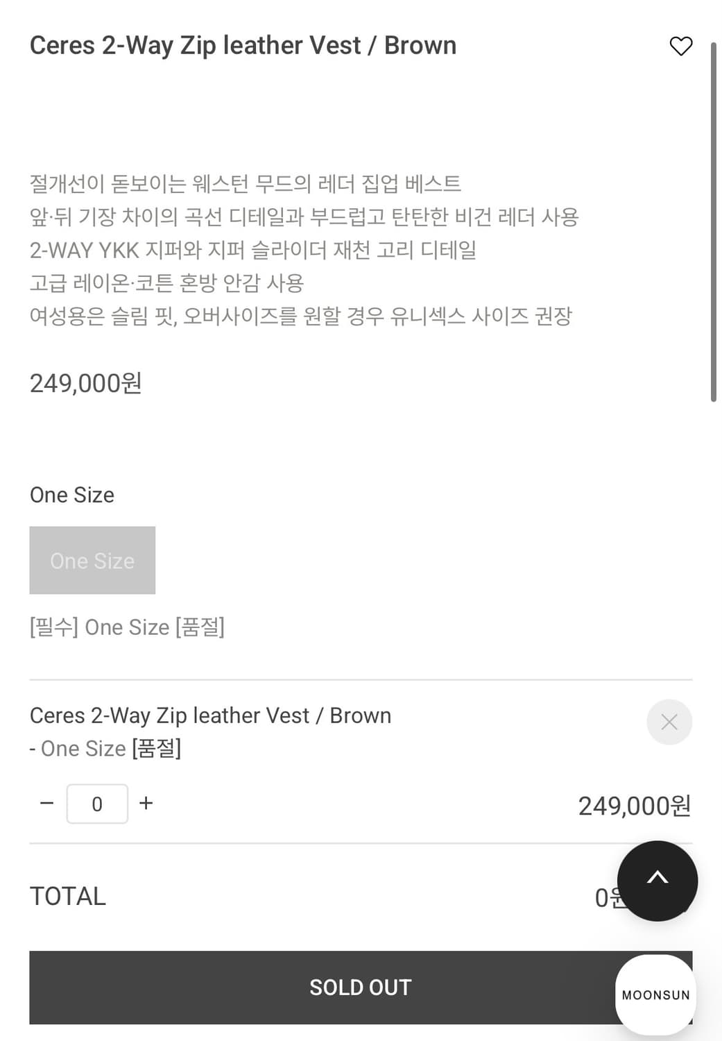 가죽 조끼 상품이미지5