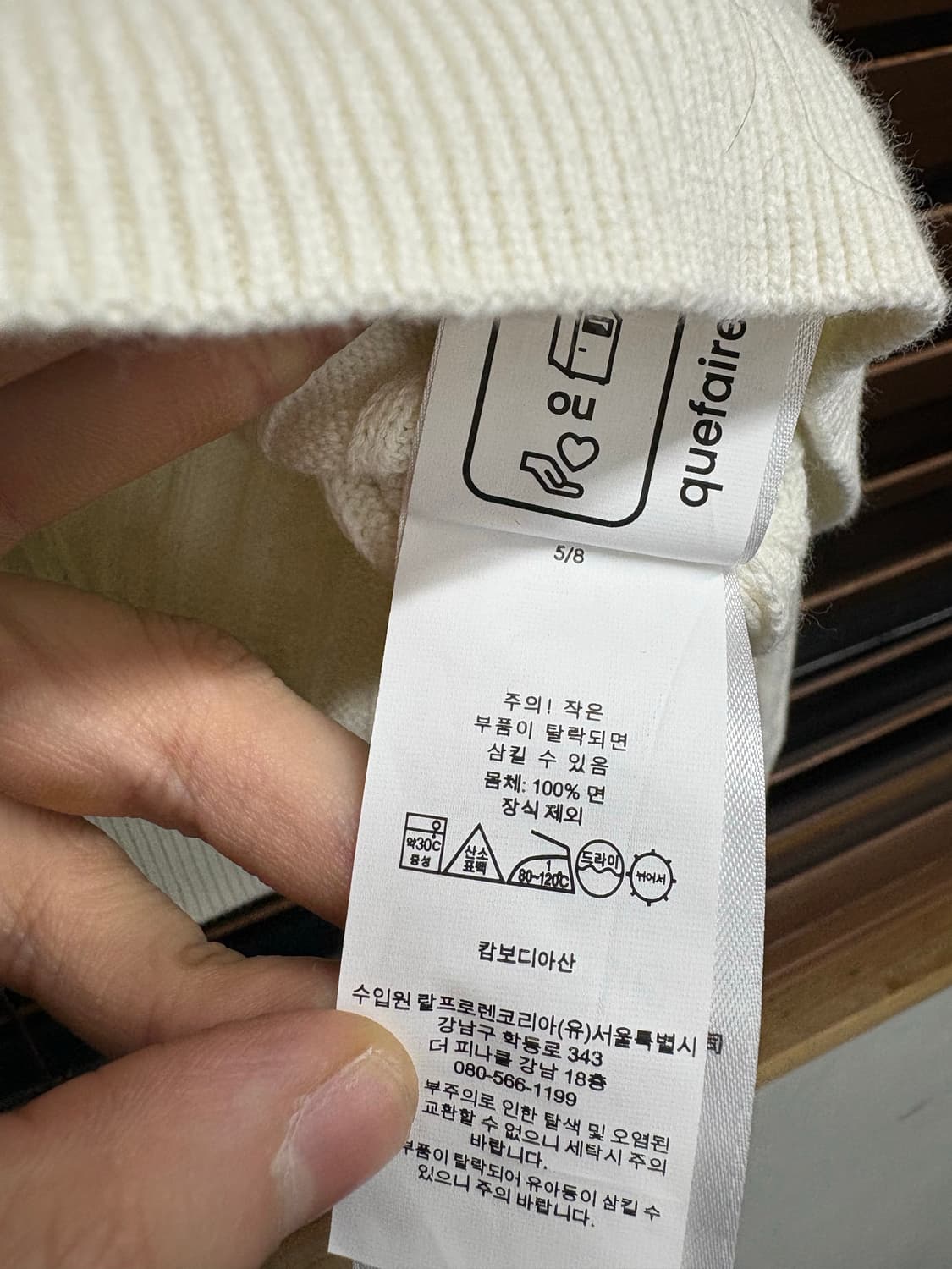 폴로 랄프로렌 꽈배기 케이블 니트 가디건 상품이미지8