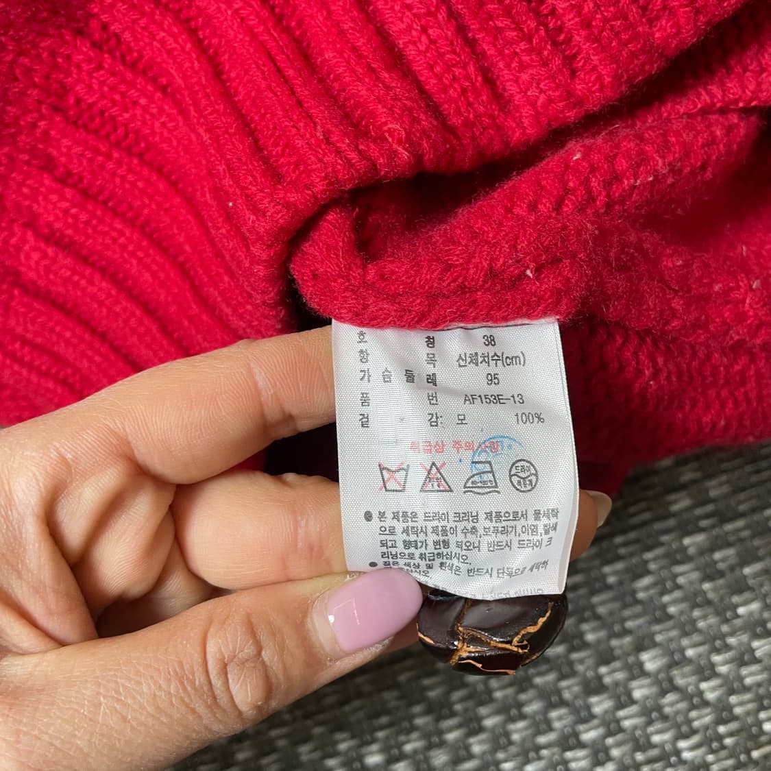 라코스테 레드 숄카라 울 니트 가디건 38 상품이미지6