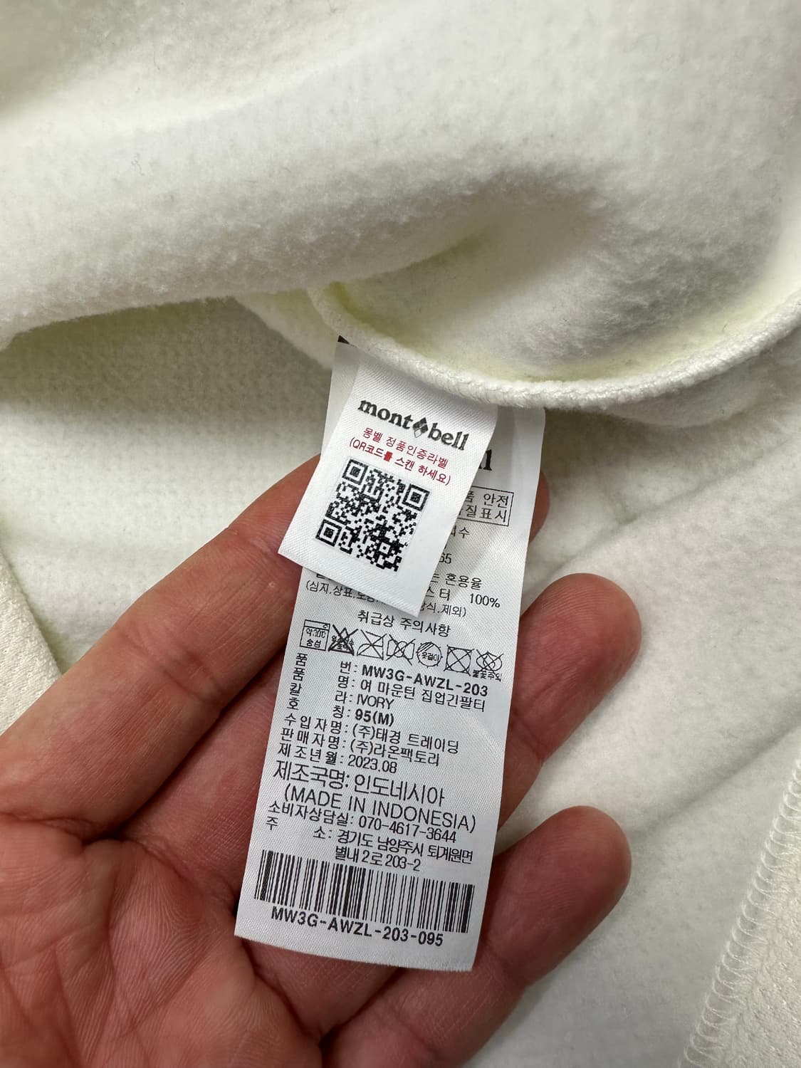 몽벨 여성용 폴라텍 반집업 M 상품이미지4