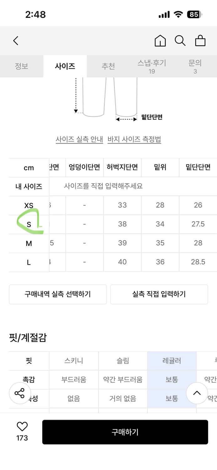 [S] 노우웨이브 나일론 유니섹스 퍼커링 팬츠 브라운 상품이미지10