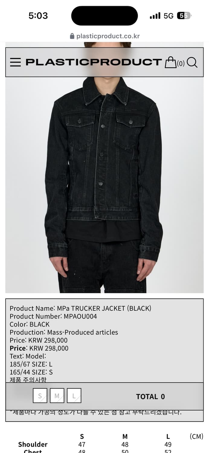[S] Plasticproduct 트러커 자켓 블랙 상품이미지5