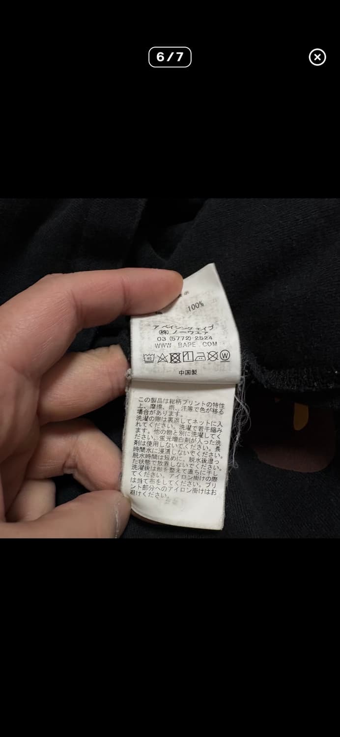 베이프 포켓 반팔 상품이미지3
