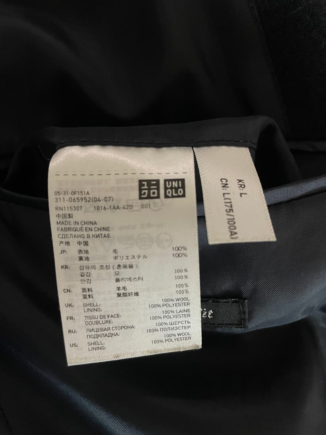 UNIQLO 유니클로 블랙워치 울자켓 (L) 상품이미지6