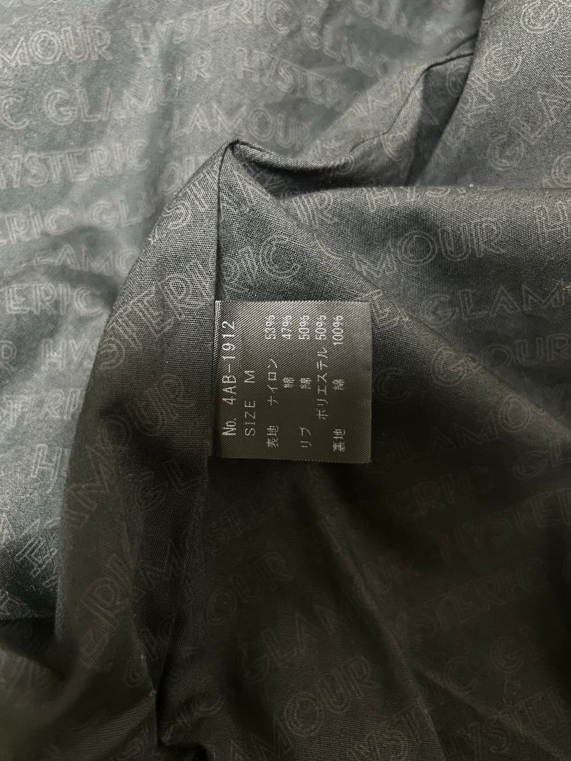 M) 히스테릭 글래머 헤링턴 자켓 상품이미지5