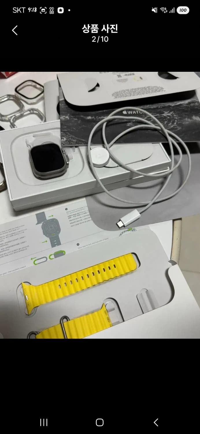 애플워치 울트라 1 상품이미지2