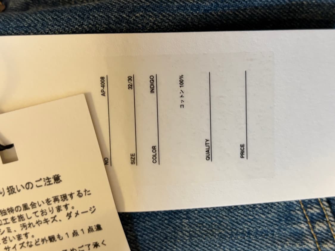 아프레쎄 no.2 데님팬츠 상품이미지4