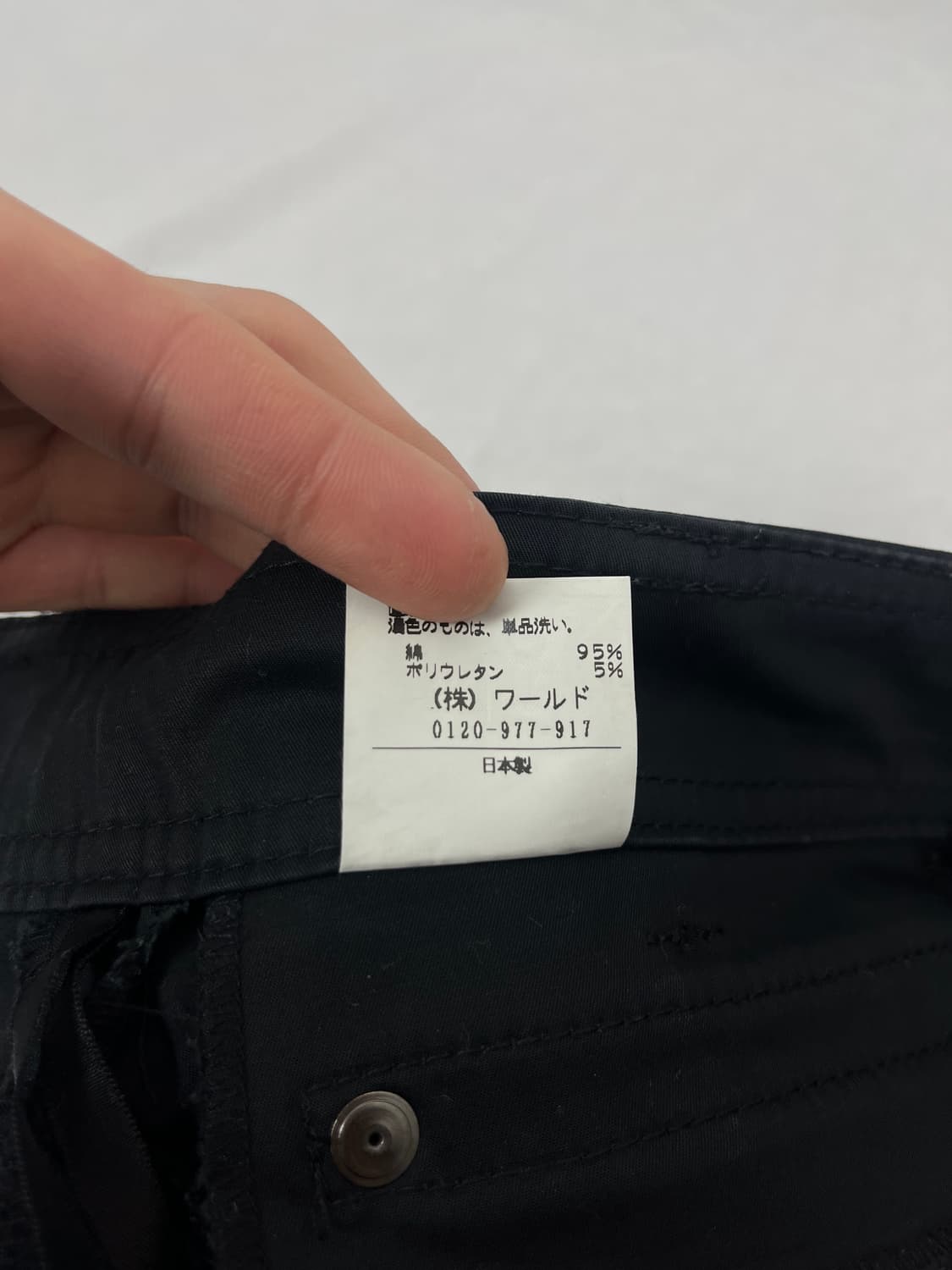 Untitled (Made in japan) 부츠컷 디테일 팬츠 상품이미지8