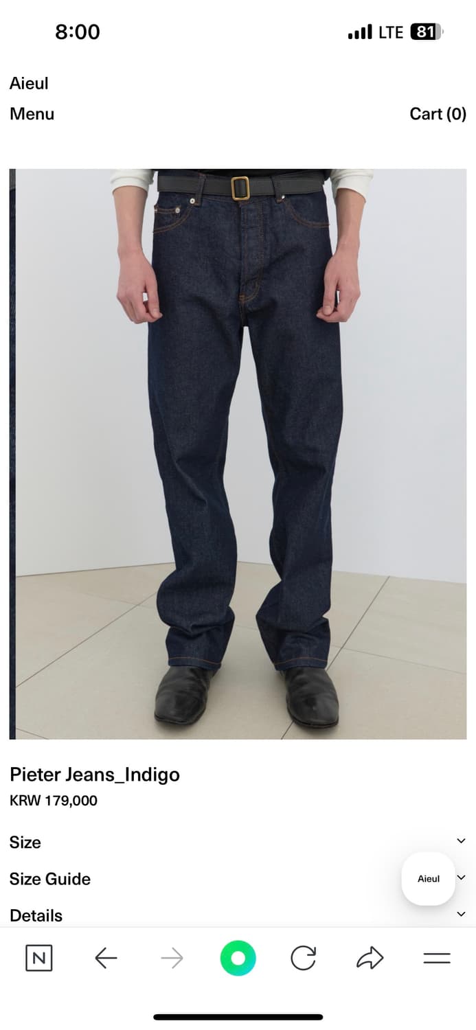 [Aieul] 아이엘 피터진 46사이즈 상품이미지5