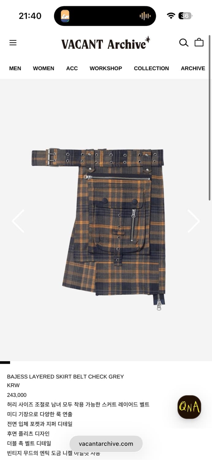 베이컨트 아카이브 레이어드 스커트 그레이 옐로우  상품이미지1