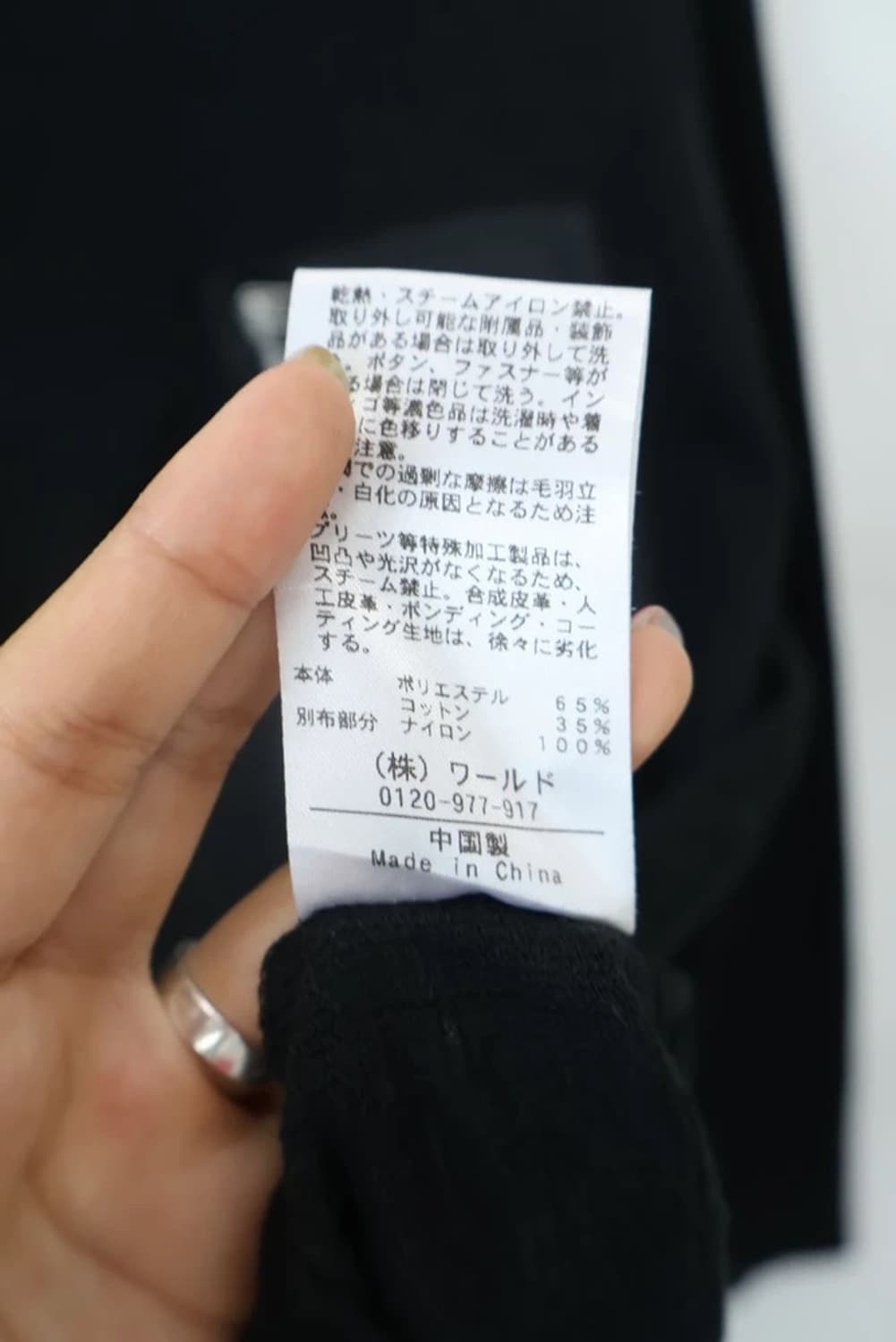 THE SHOP TK Black Pocket Long Sleeve 상품이미지8