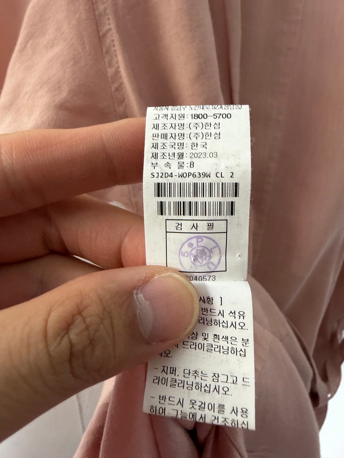 sjsj 한섬 sjsj원피스 한섬원피스 롱원피스  상품이미지4