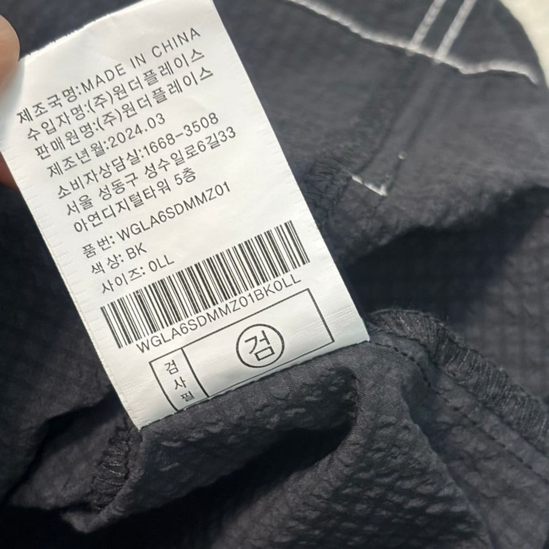 GOLA seersucker 아노락 반팔티 블랙 L 상품이미지8