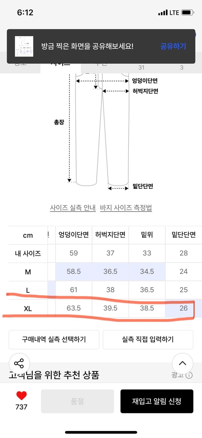 위캔더스 DISTRESSED DENIM PANTS 찢어진청바지 찢청 데님 상품이미지6