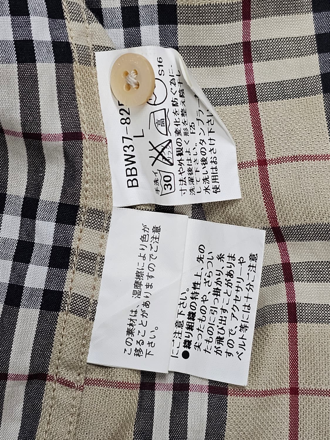 버버리 셔츠 상품이미지7