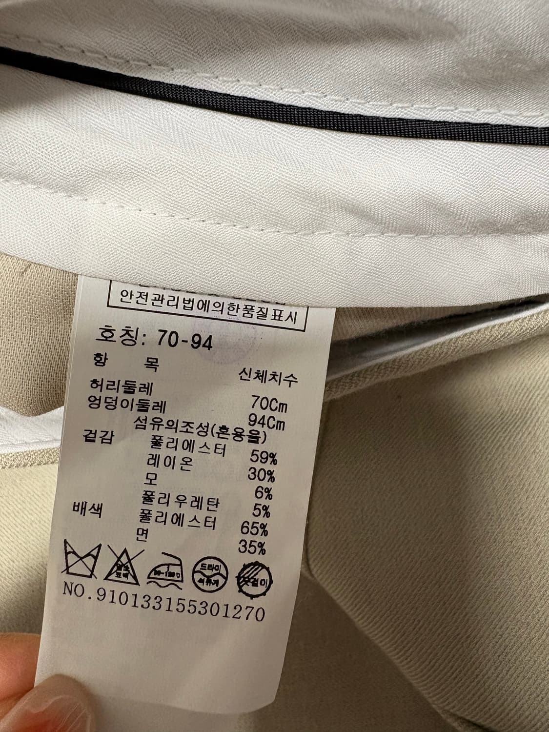 스튜디오톰보이 베이지슬랙스 상품이미지5