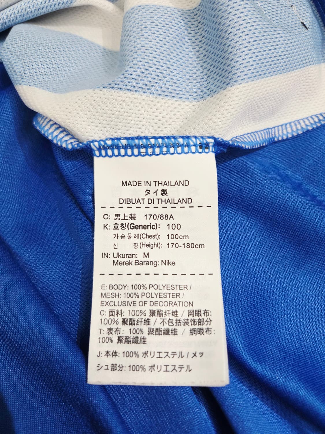 나이키 AMCO TOWN FC 축구 유니폼 블루_M 상품이미지4