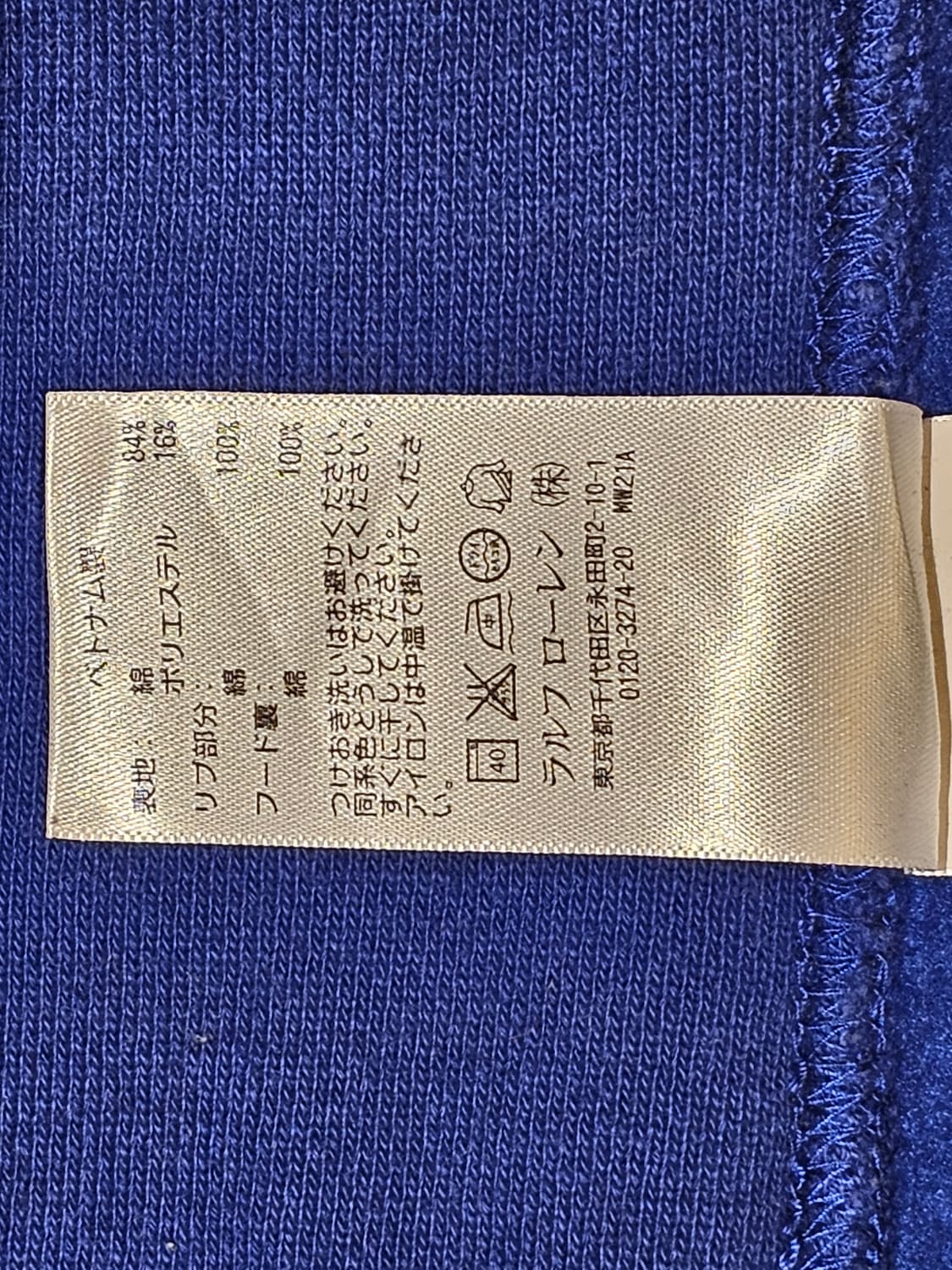 폴로 랄프로렌 후드집업 상품이미지5