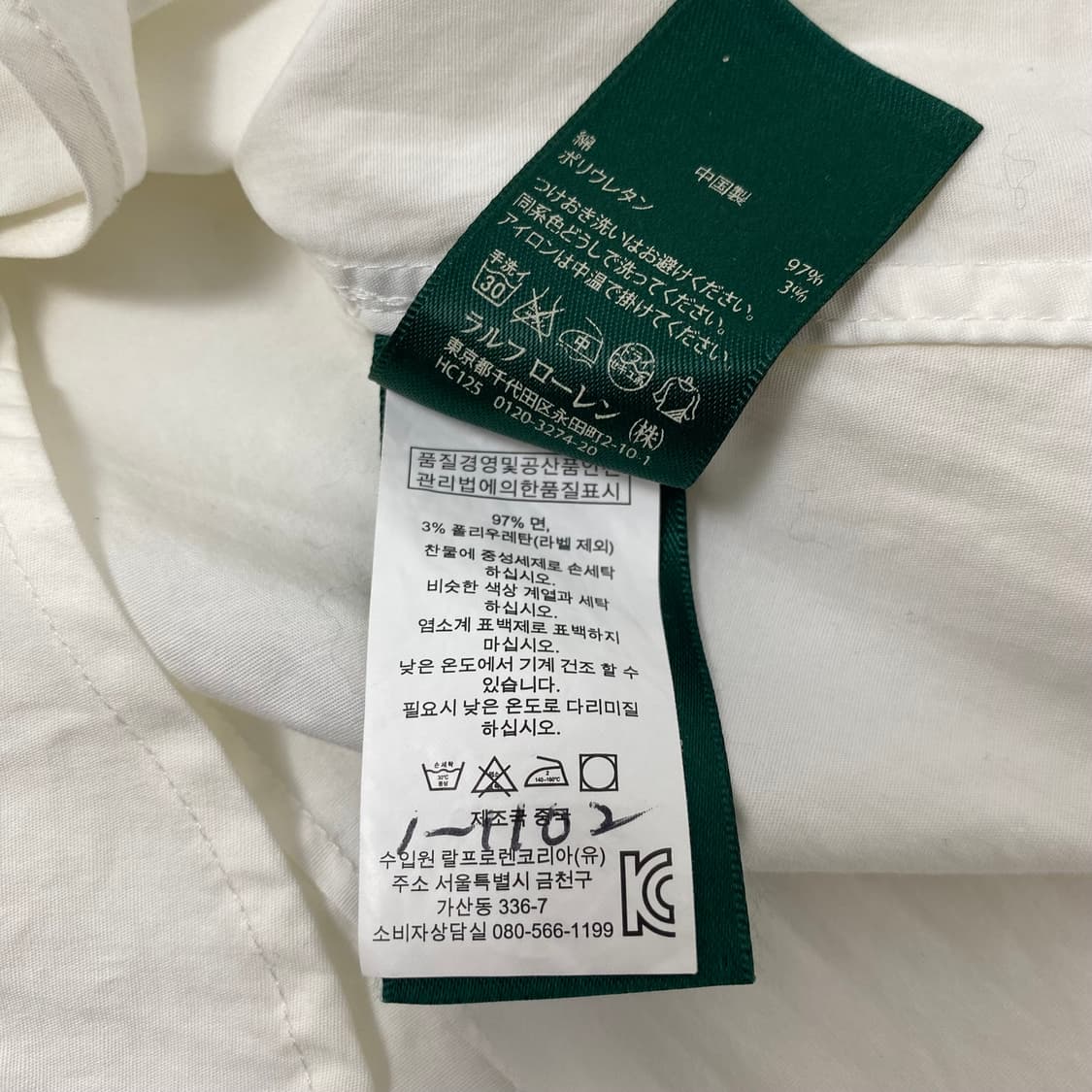 랄프로렌 셔츠 상품이미지4