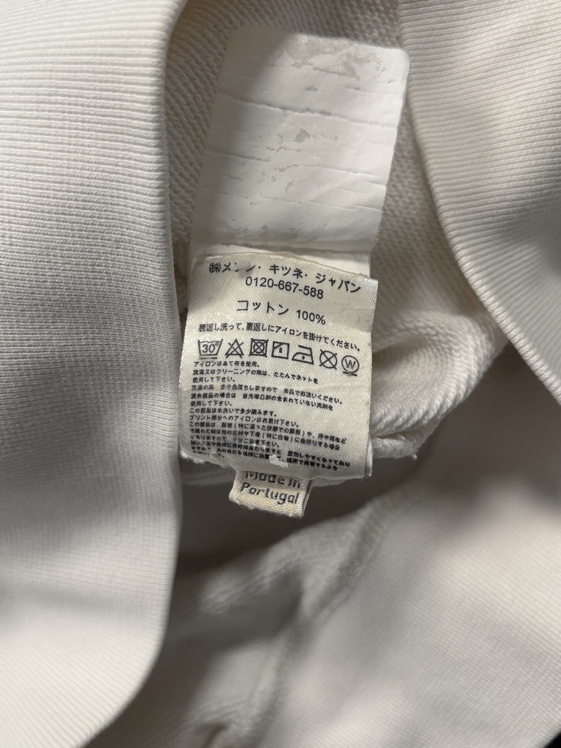 메종키츠네 파리지앵 화이트 맨투맨 상품이미지9