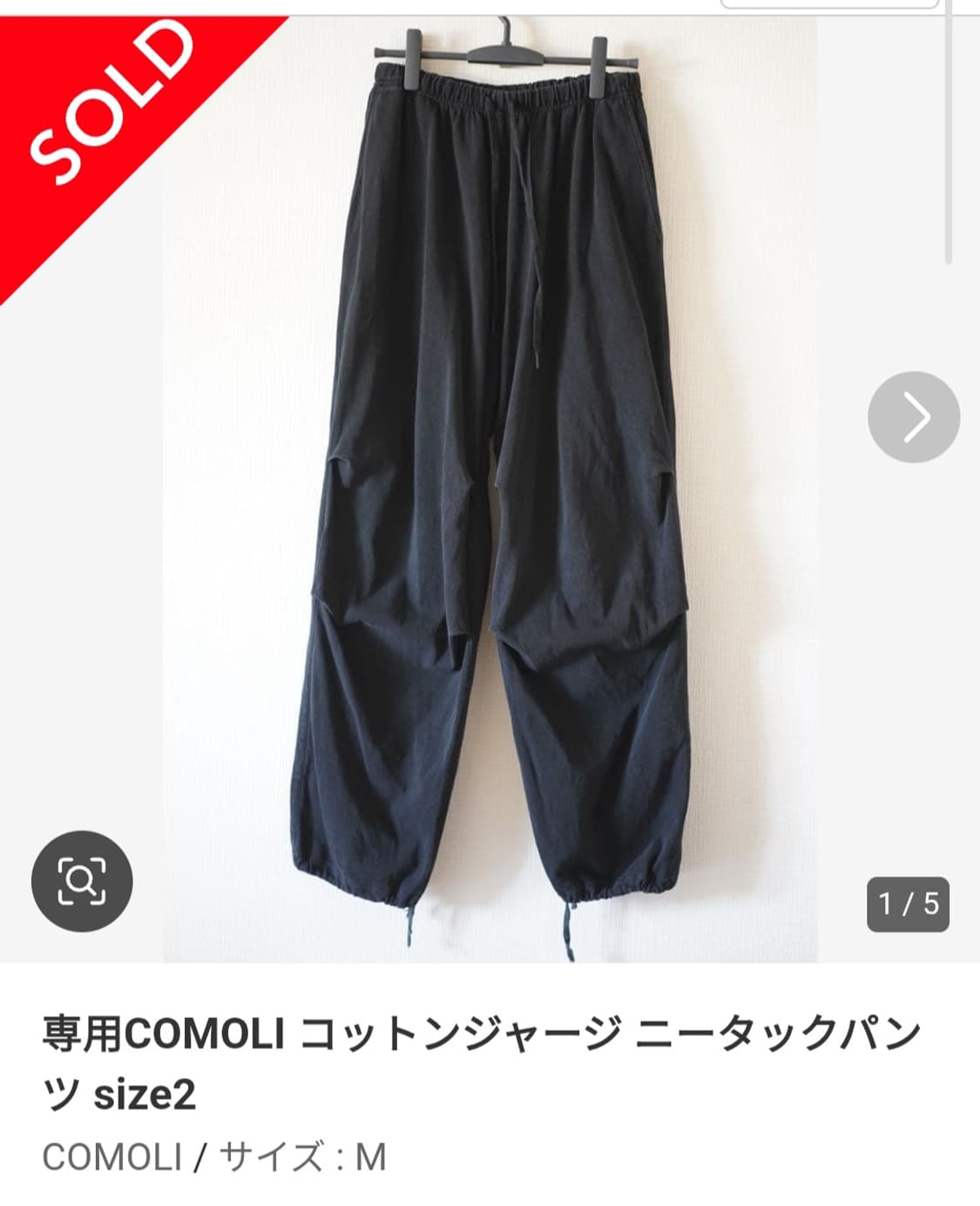 COMOLI 코모리
코튼 저지 니턱 팬츠
사이즈 2
B01-05005 상품이미지1