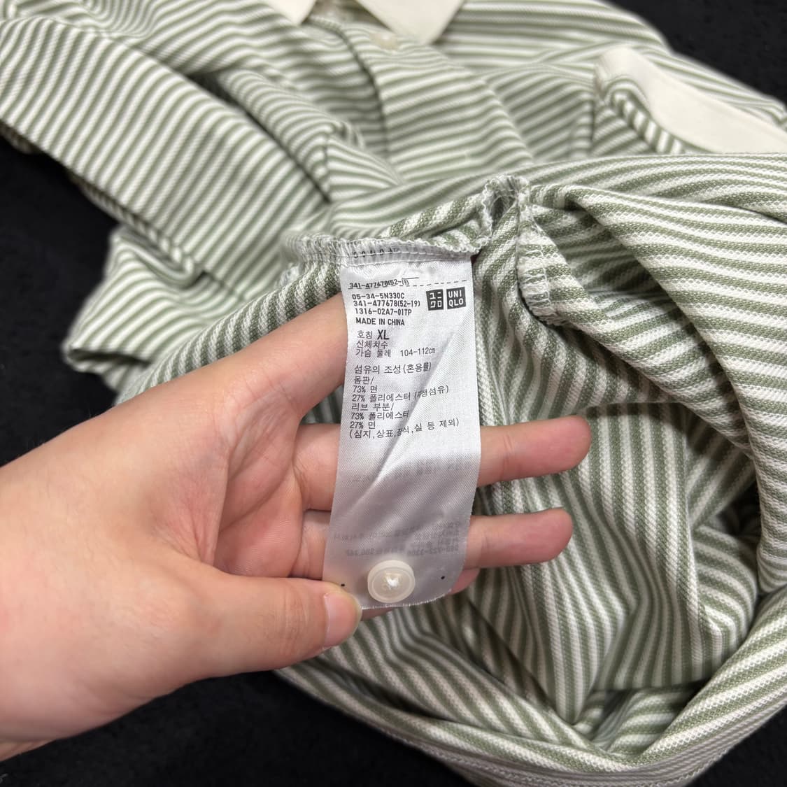 XL 유니클로 X JW앤더슨 스트라이프 PK 반팔 카라티 상품이미지5